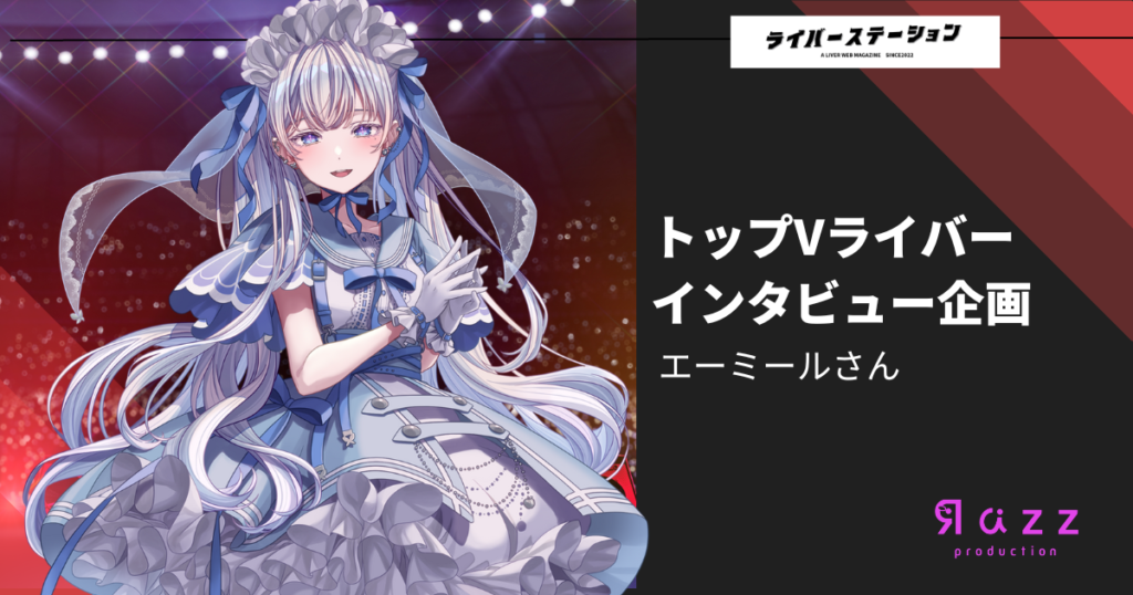 Razzプロダクション