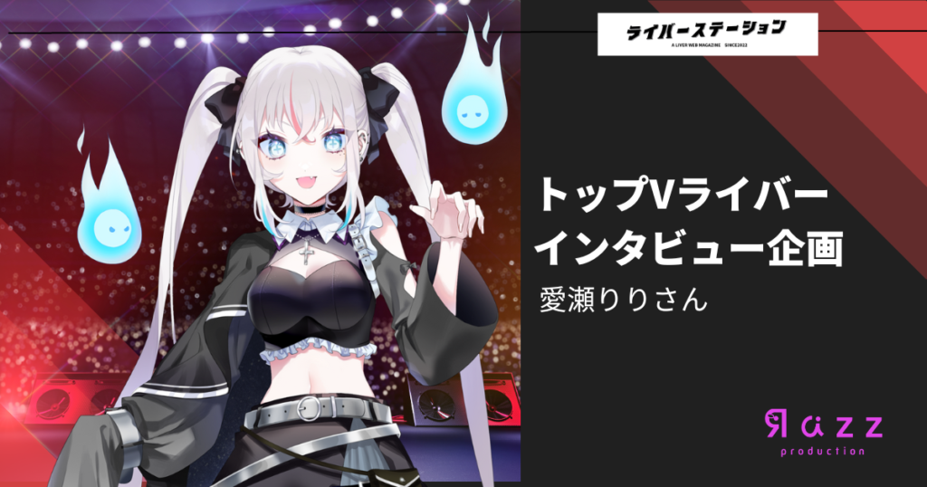 Razzプロダクション